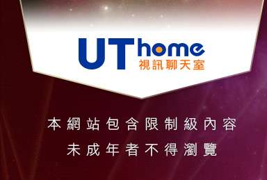 完美女人本網站包含限制級內容，未成年不得瀏覽
